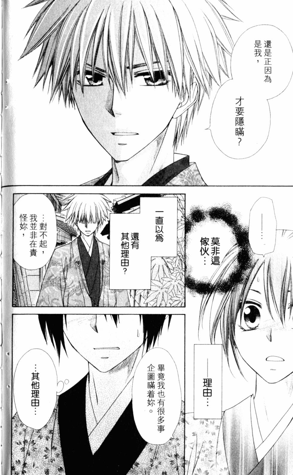 第168页