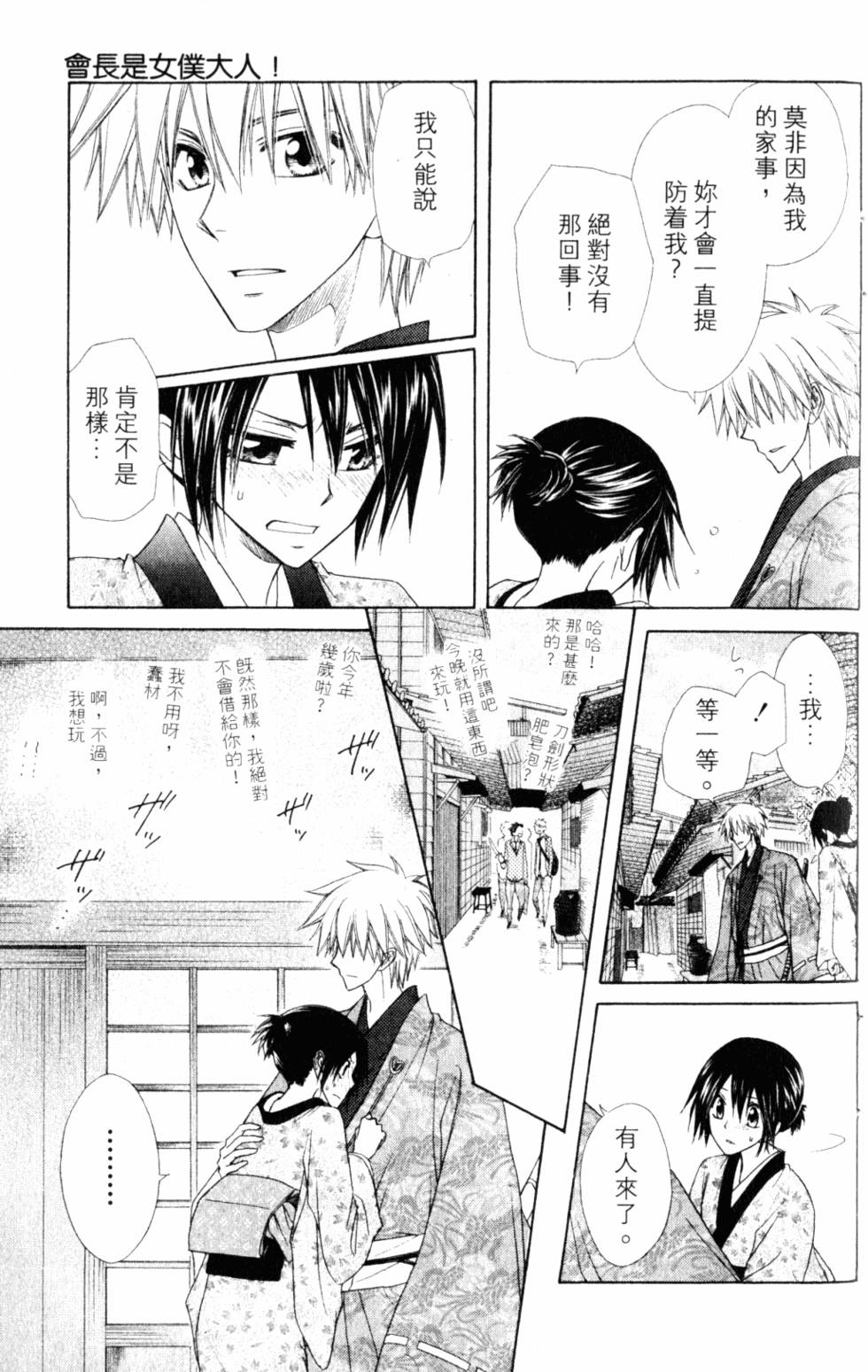 第169页