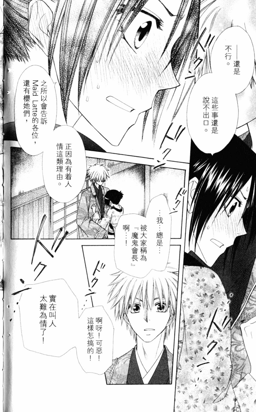 第170页
