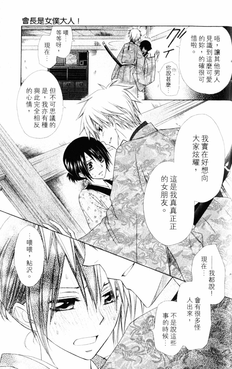 第173页