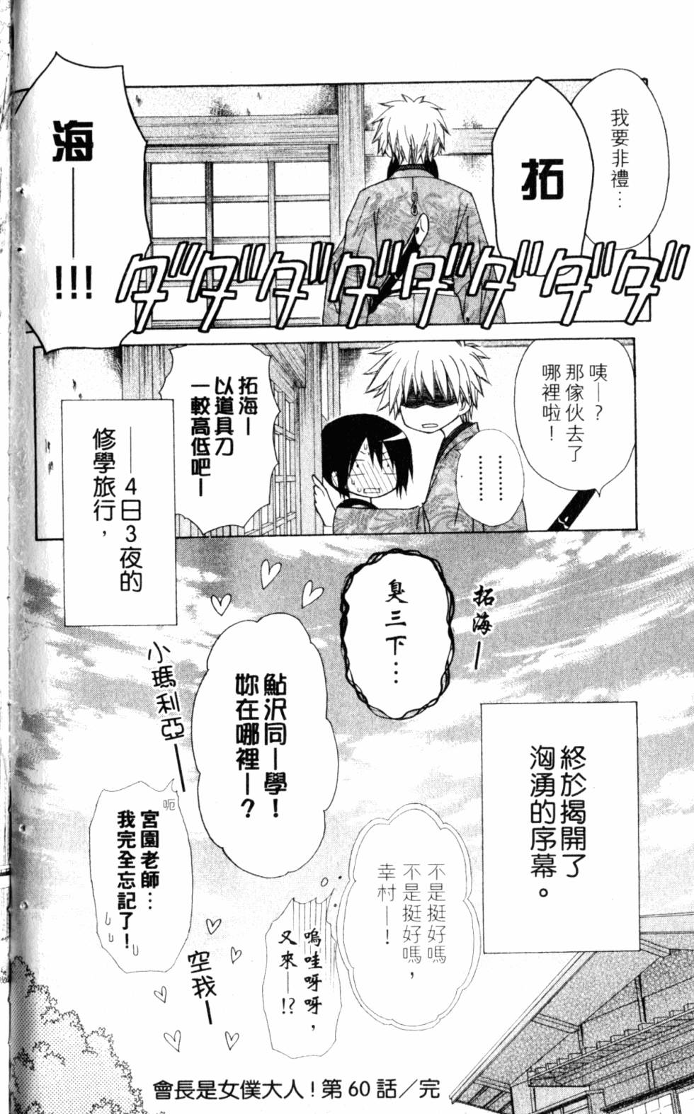 第174页