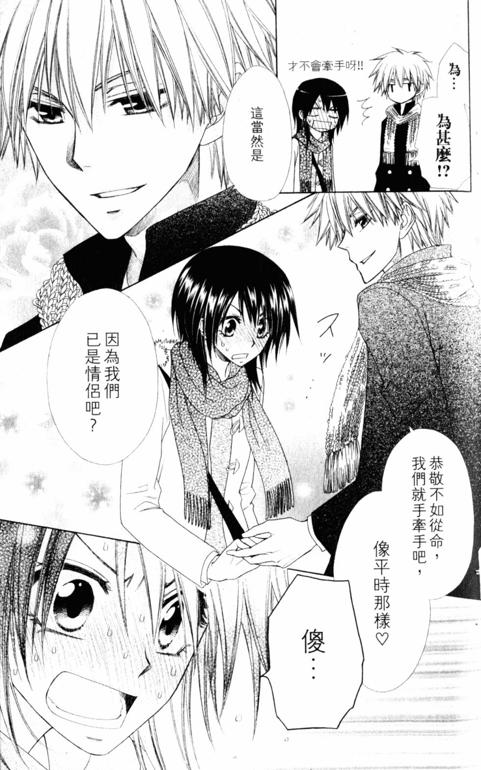 第177页