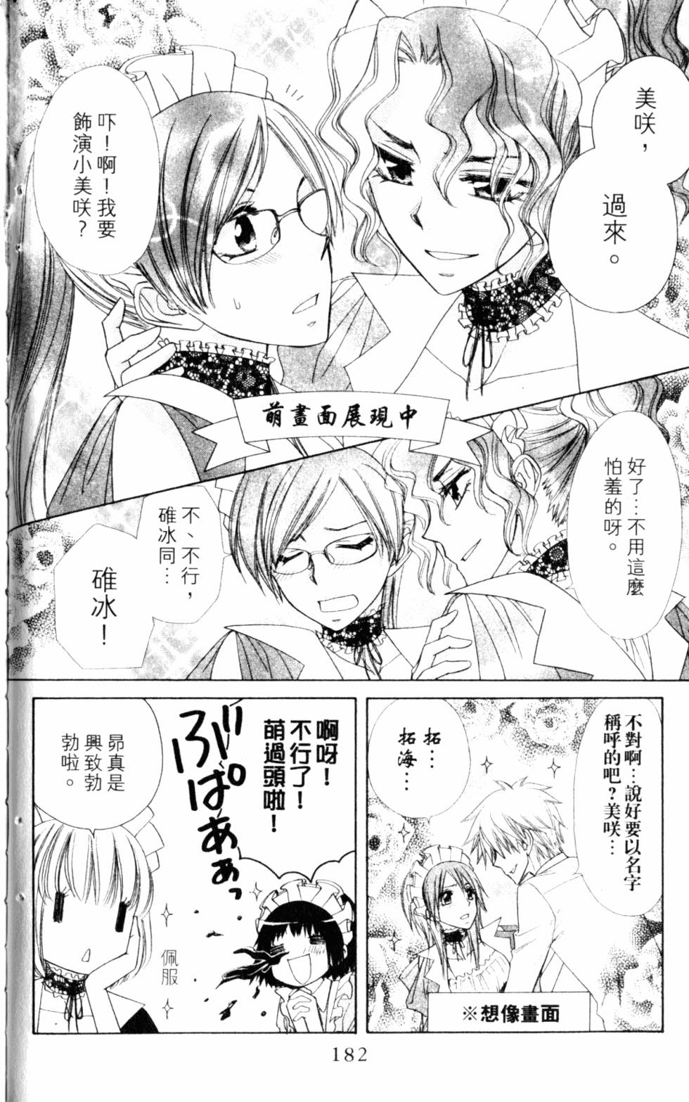 第182页