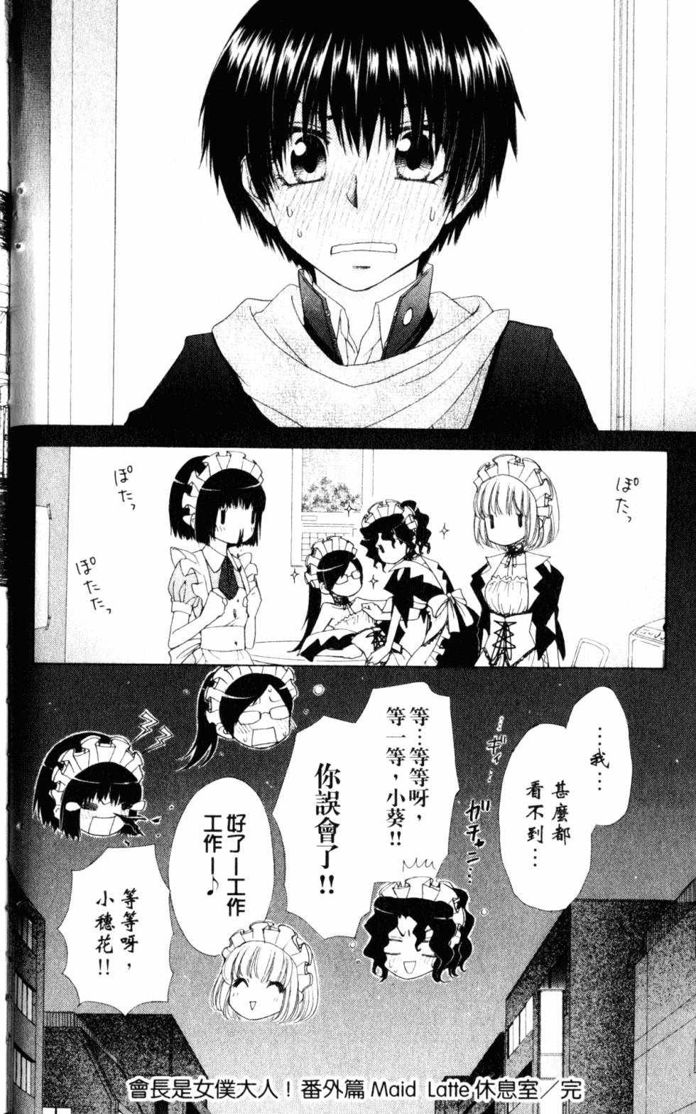 第184页