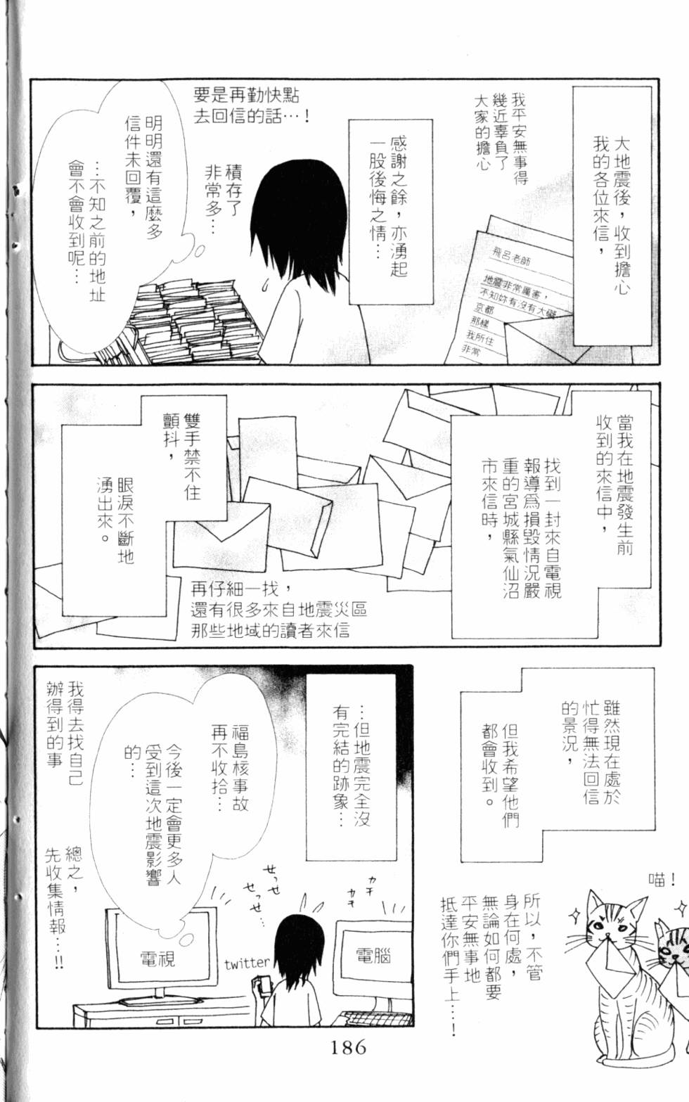 第186页