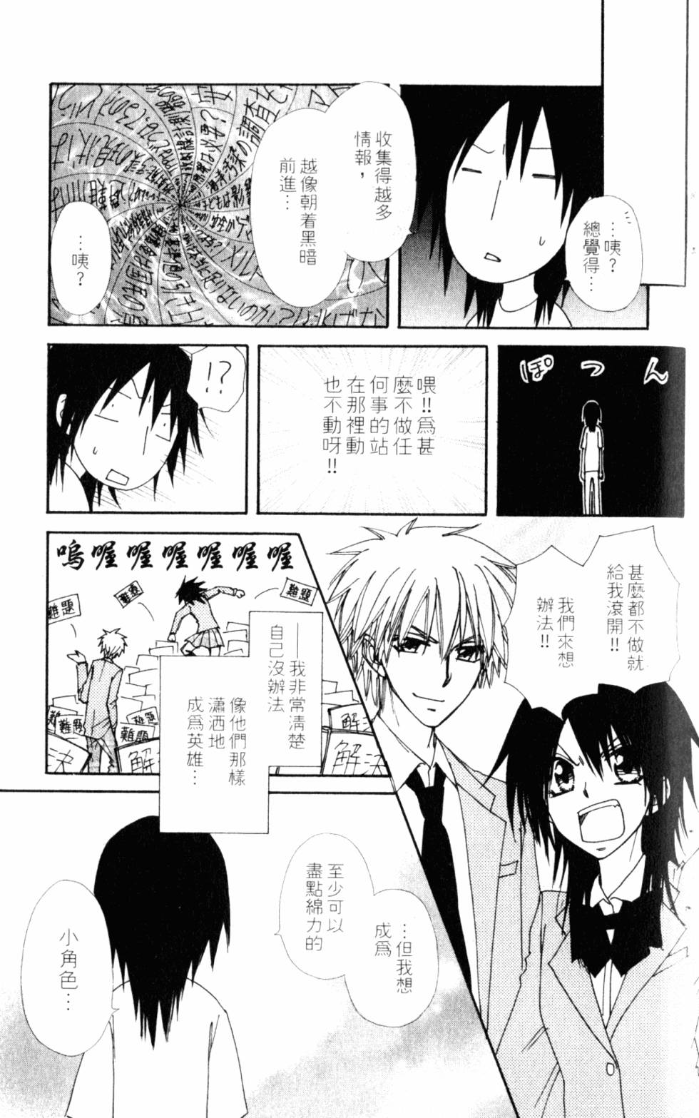 第187页