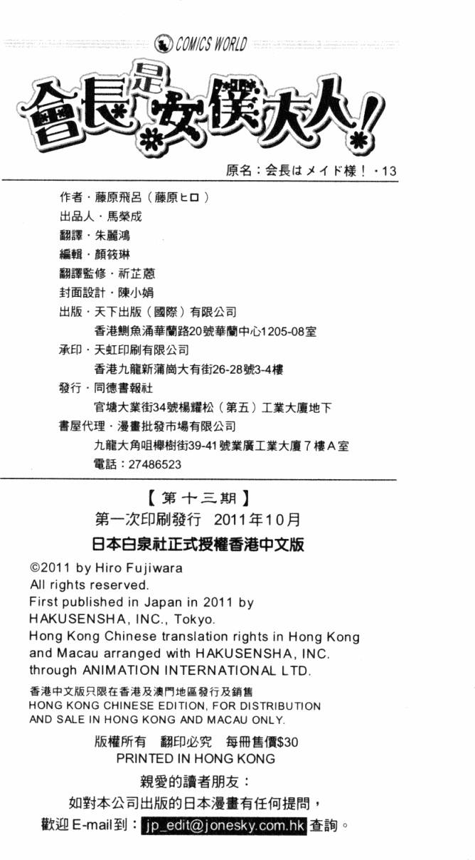 第189页