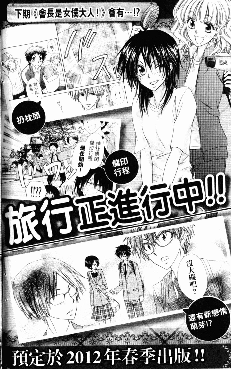 第190页