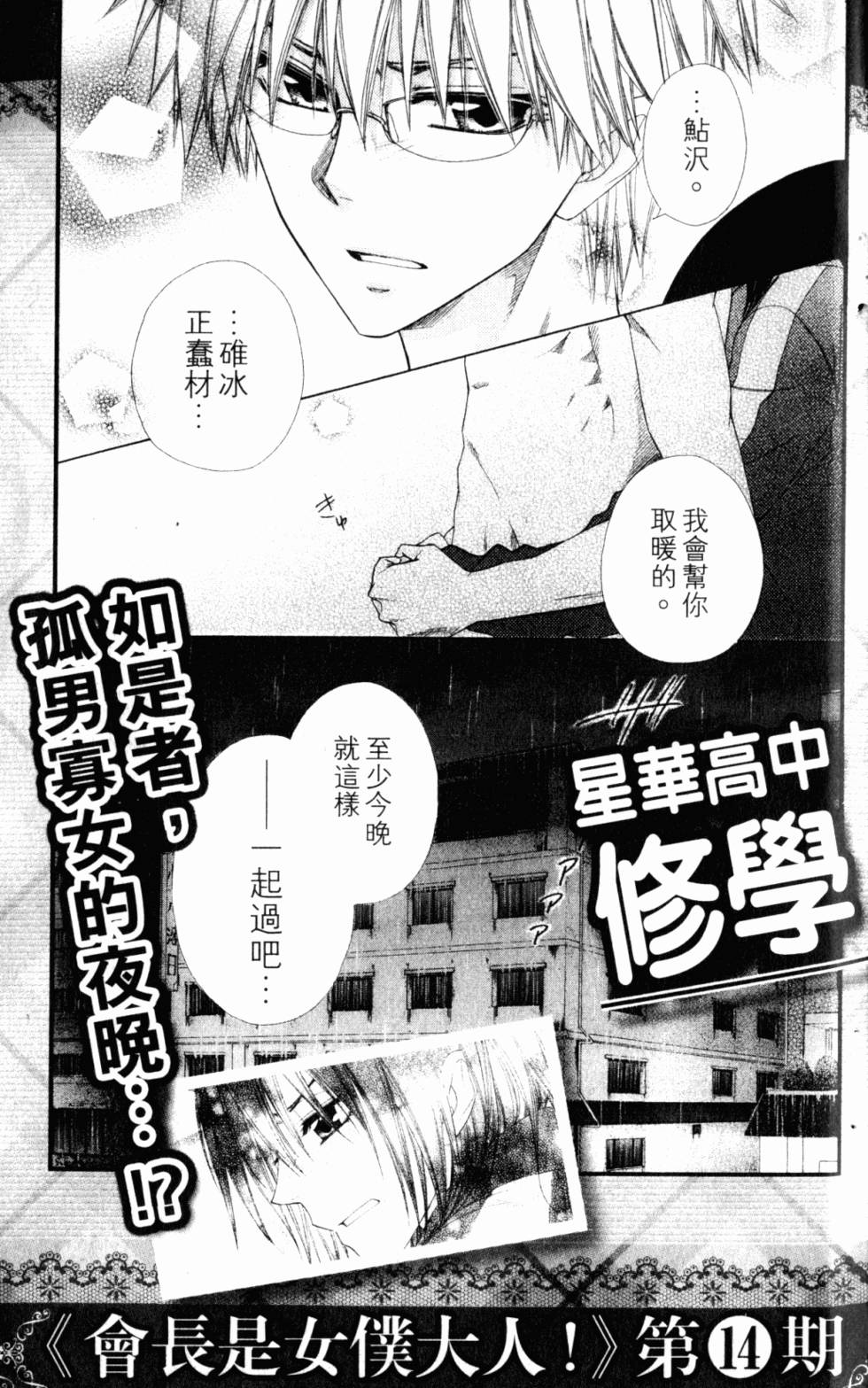 第191页