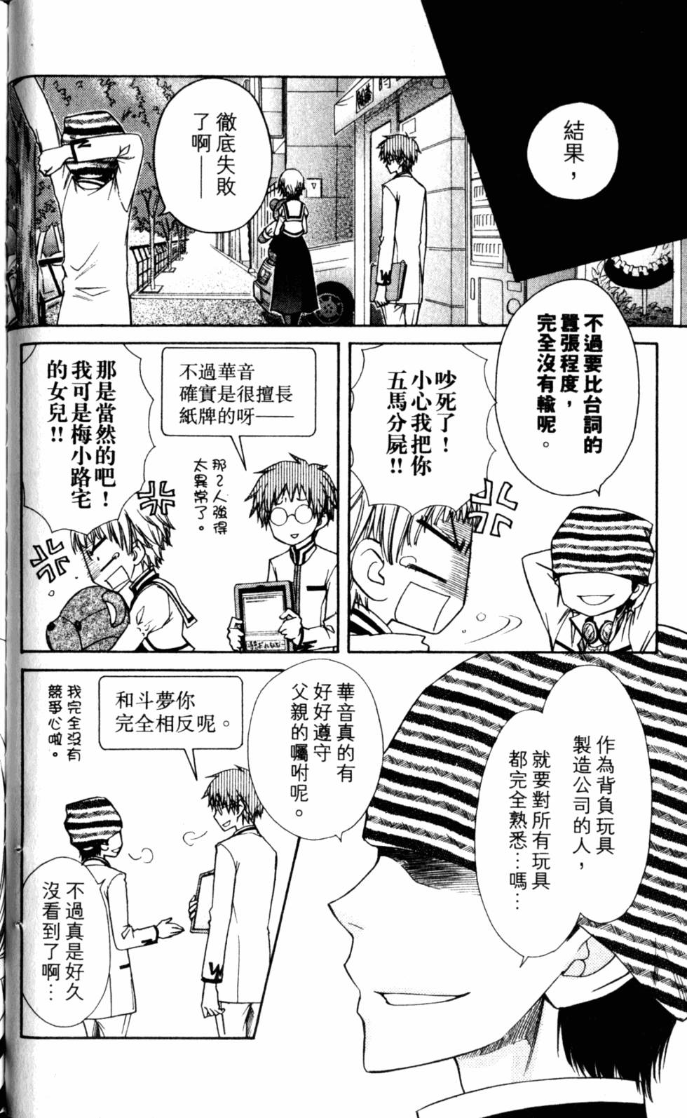 第28页