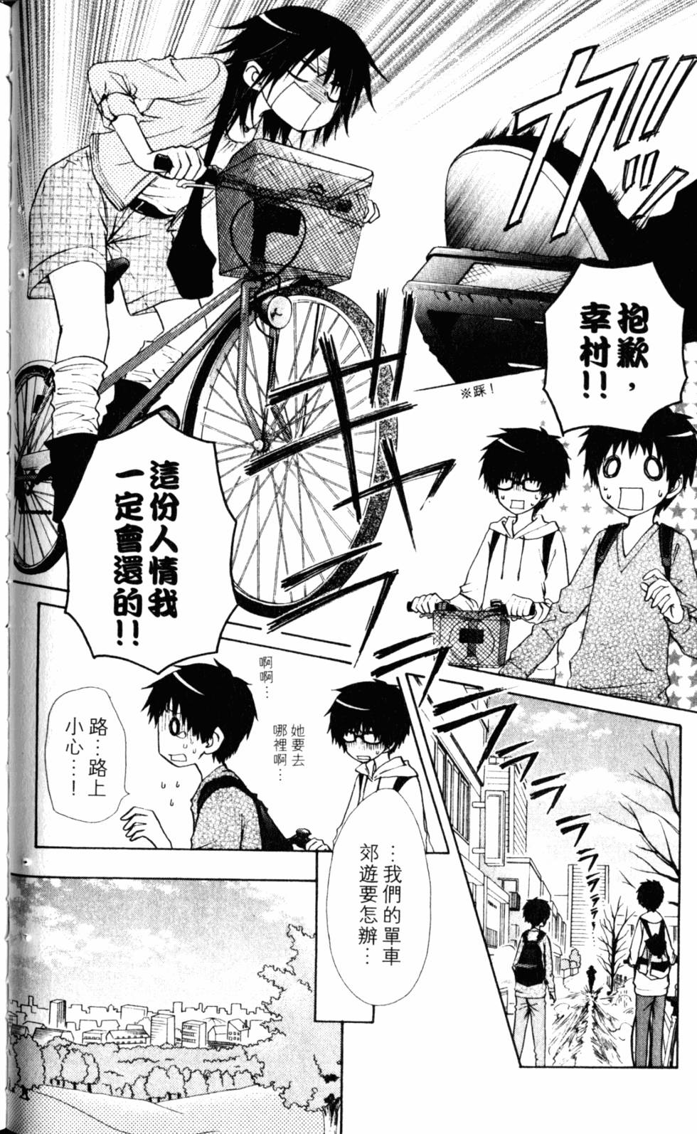 第44页
