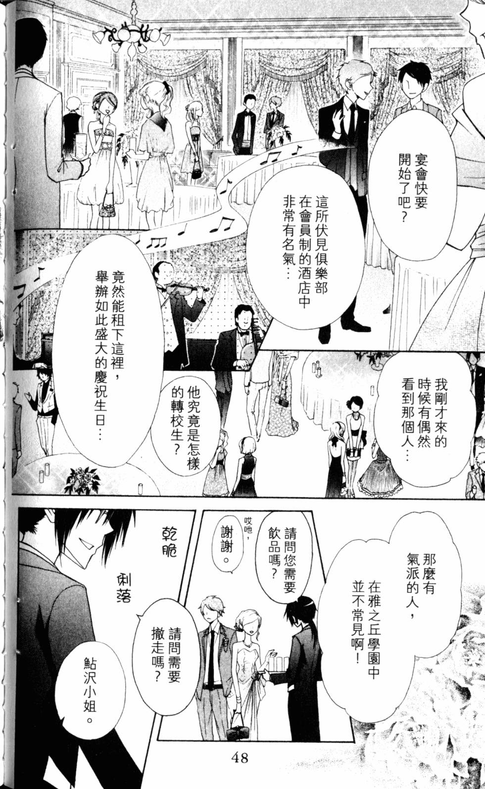 第48页