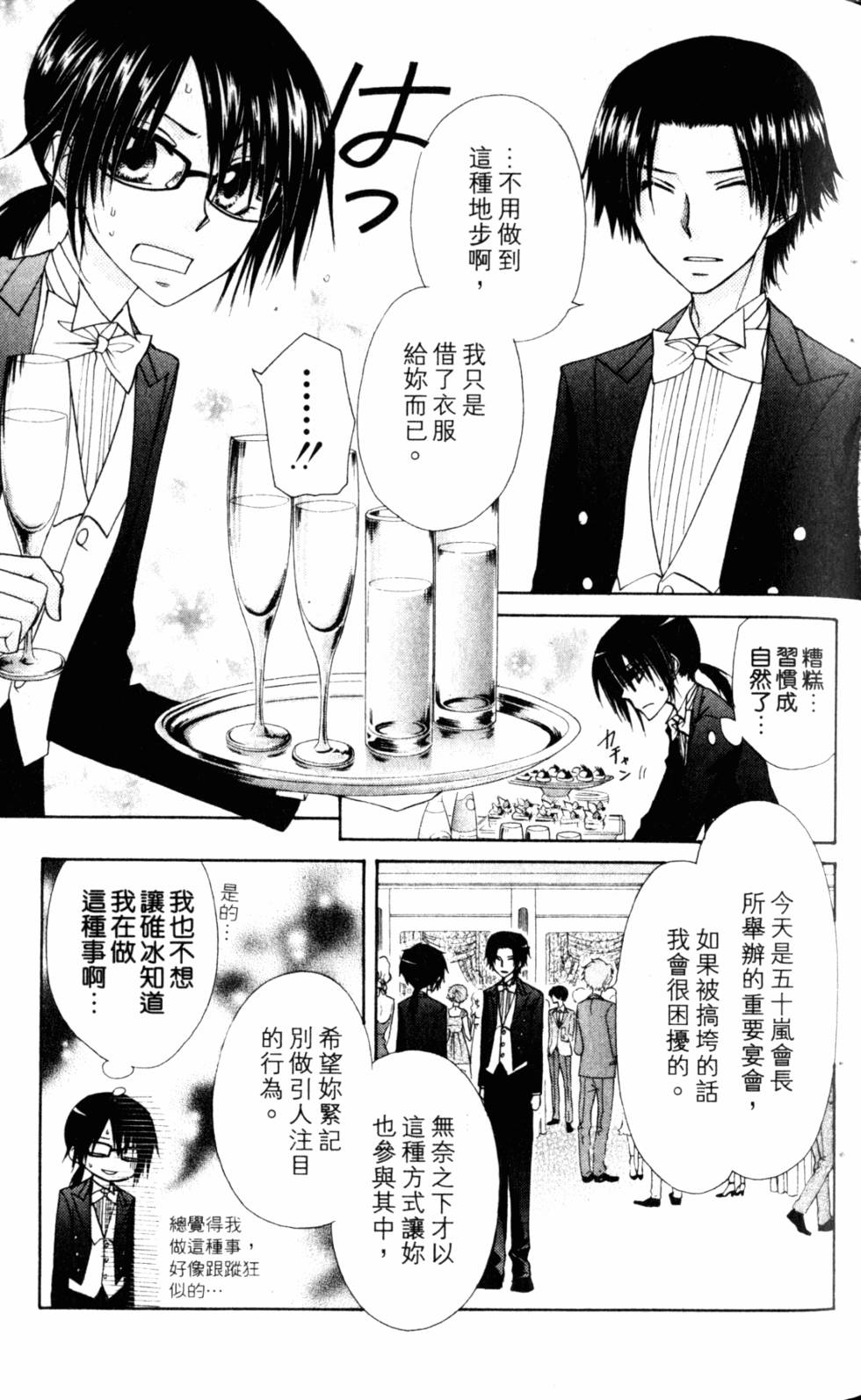 第49页
