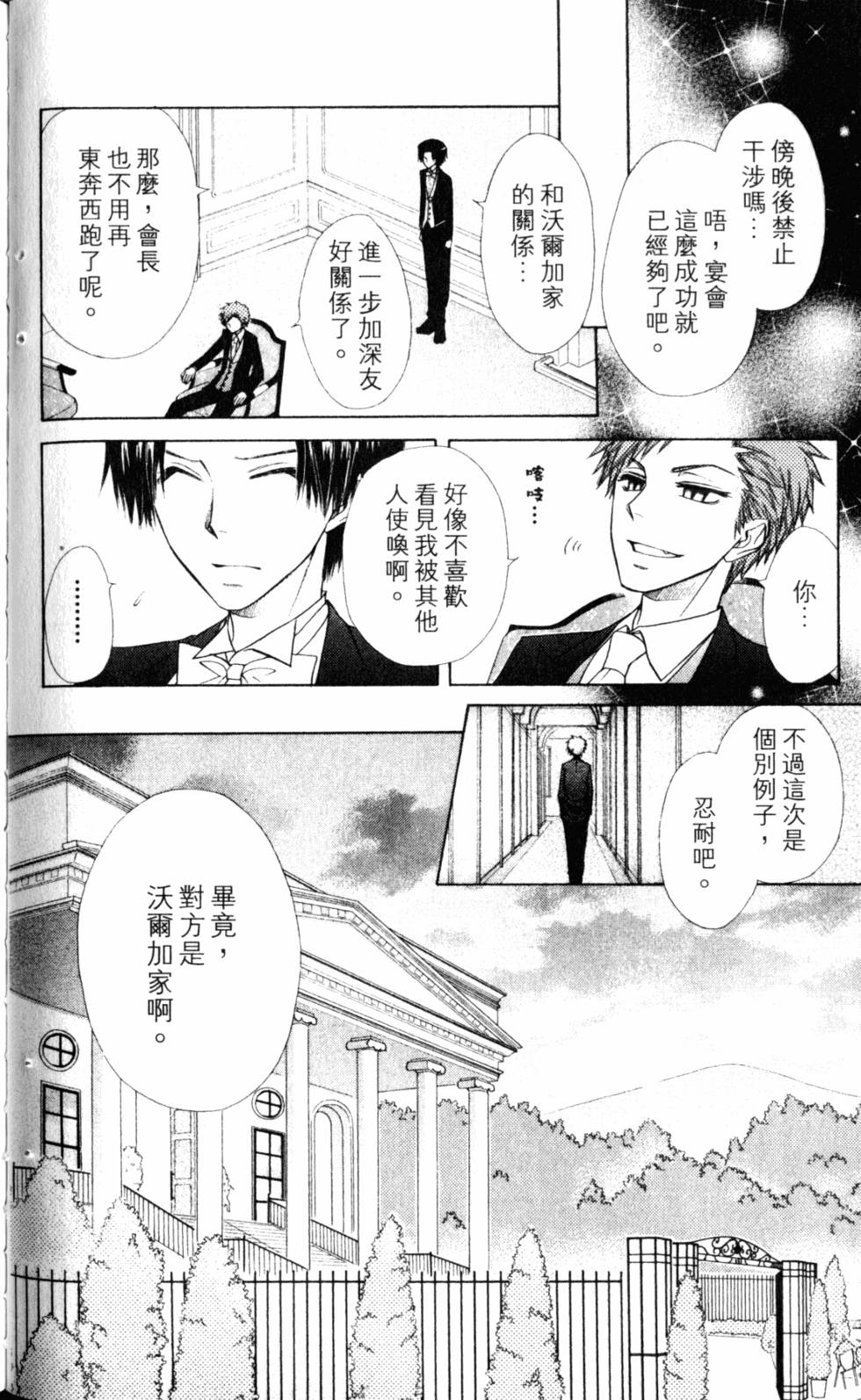 第58页