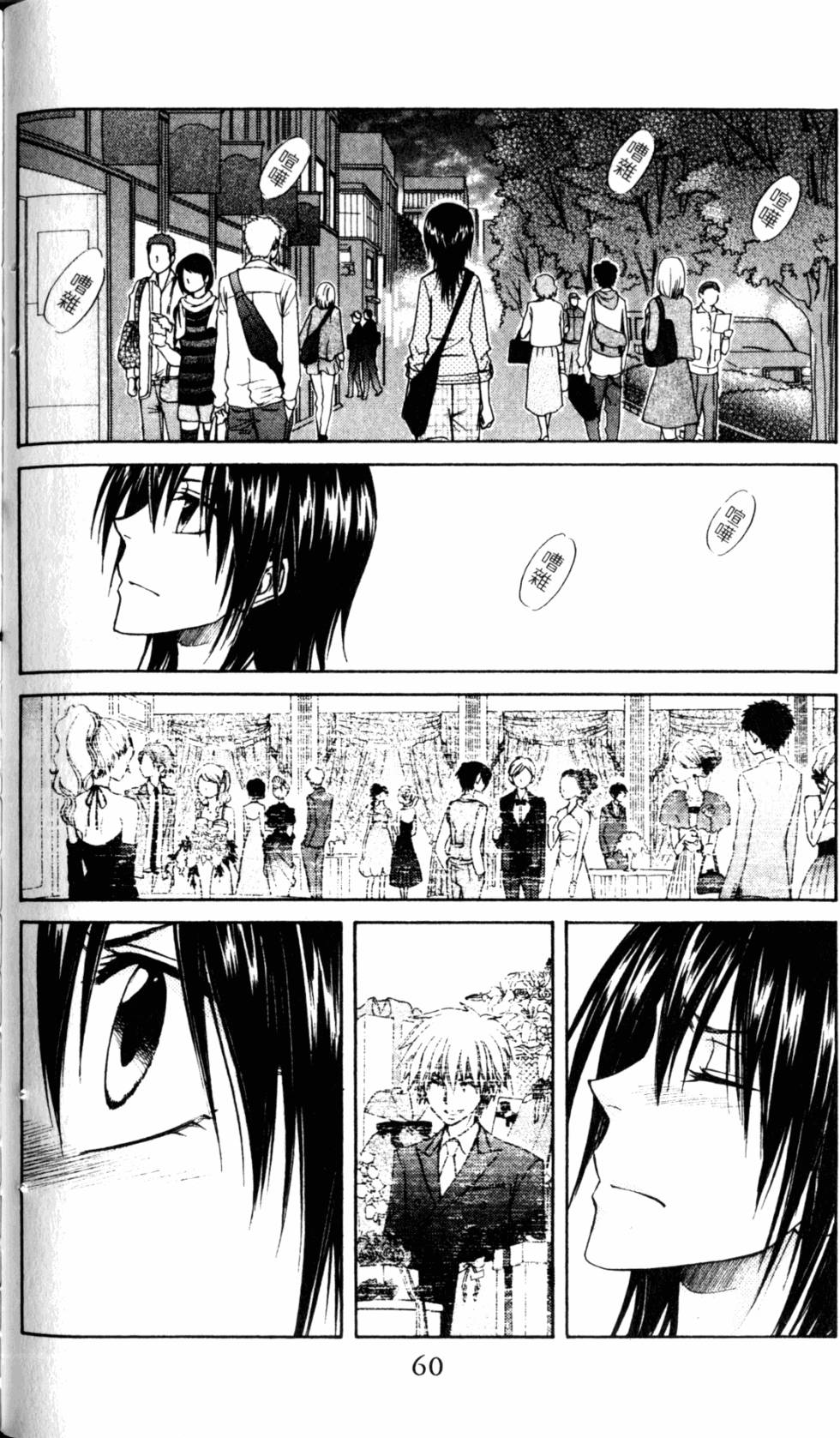 第60页