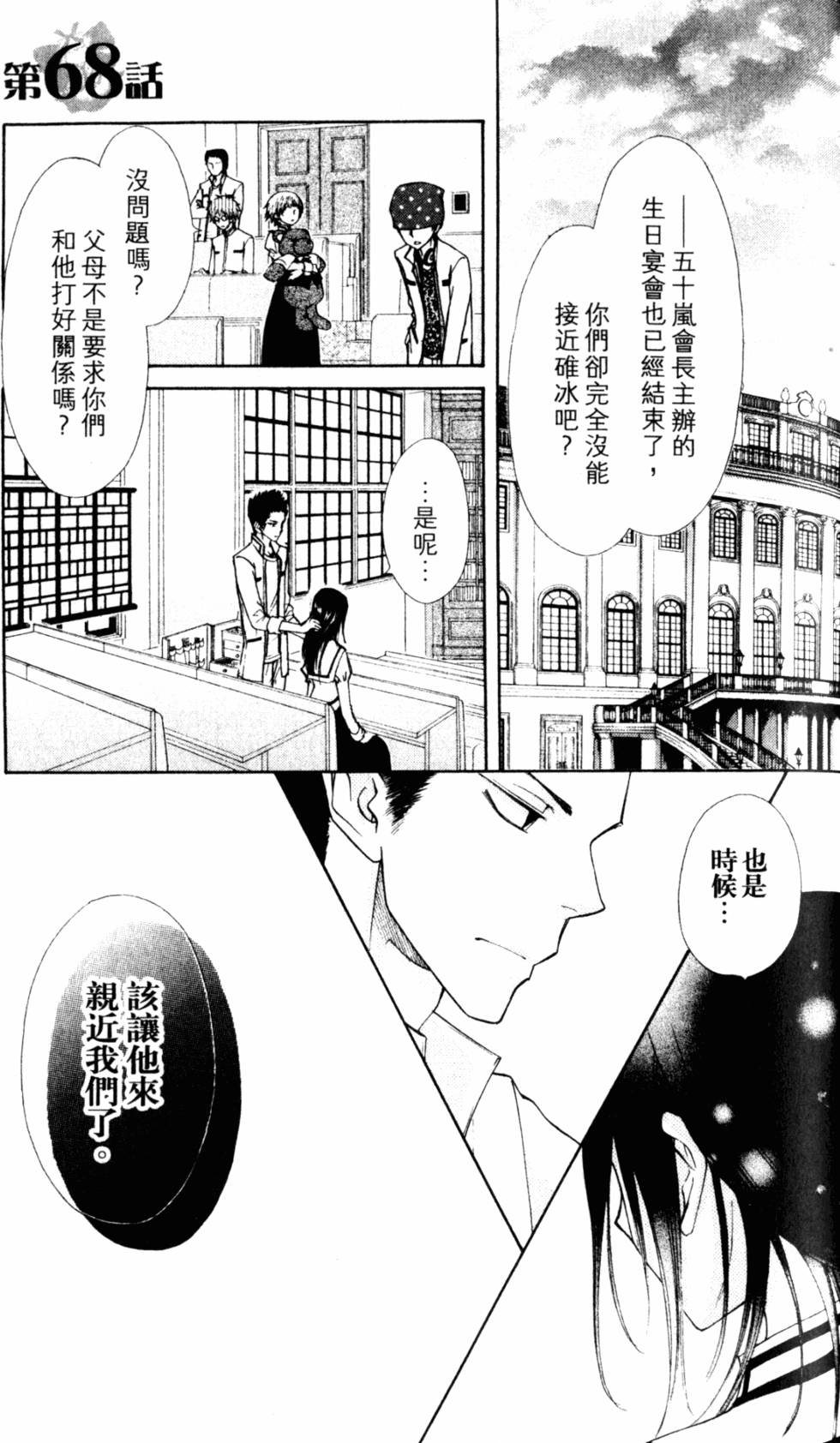 第69页