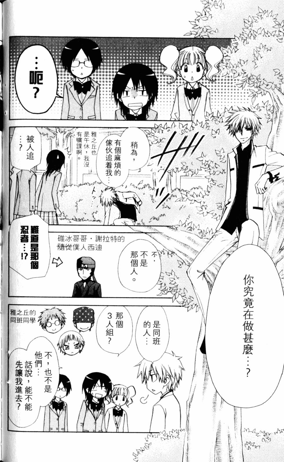 第74页