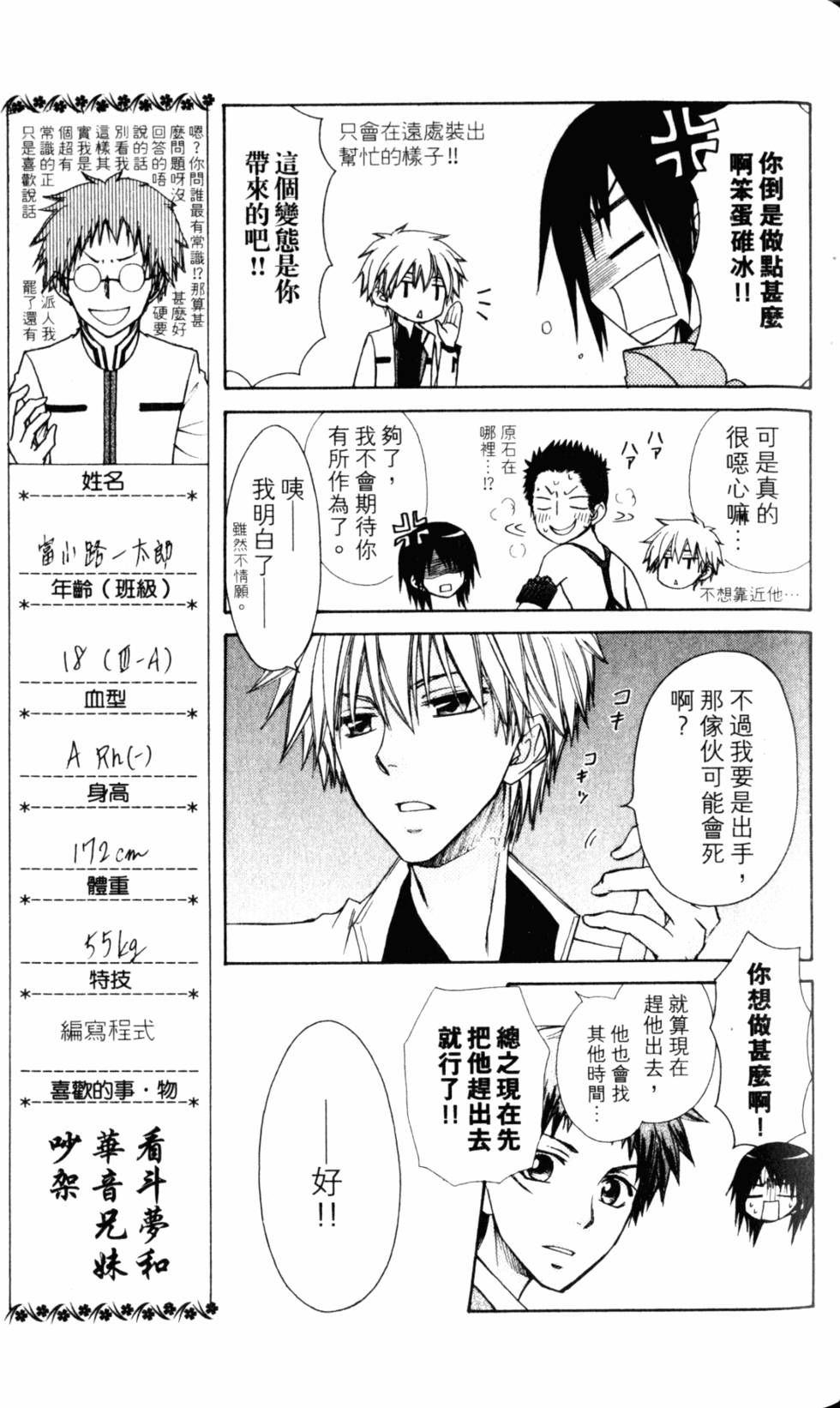 第85页