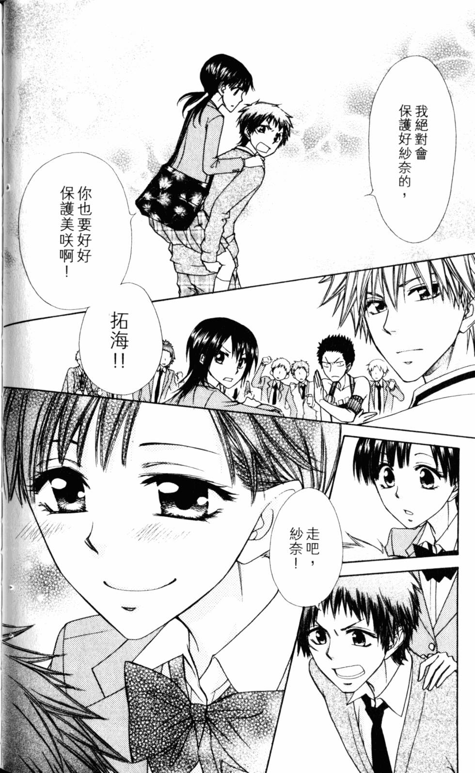 第86页