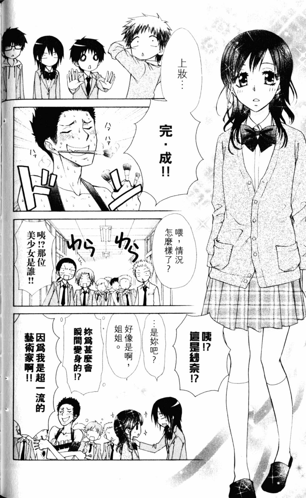 第90页