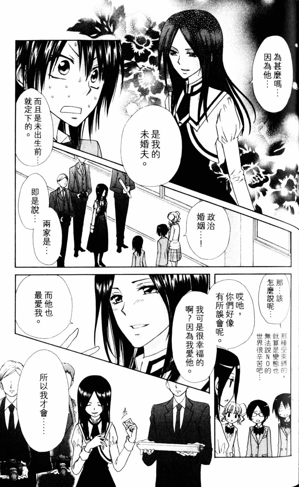 第93页