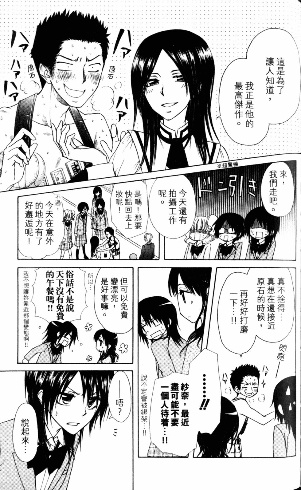 第95页