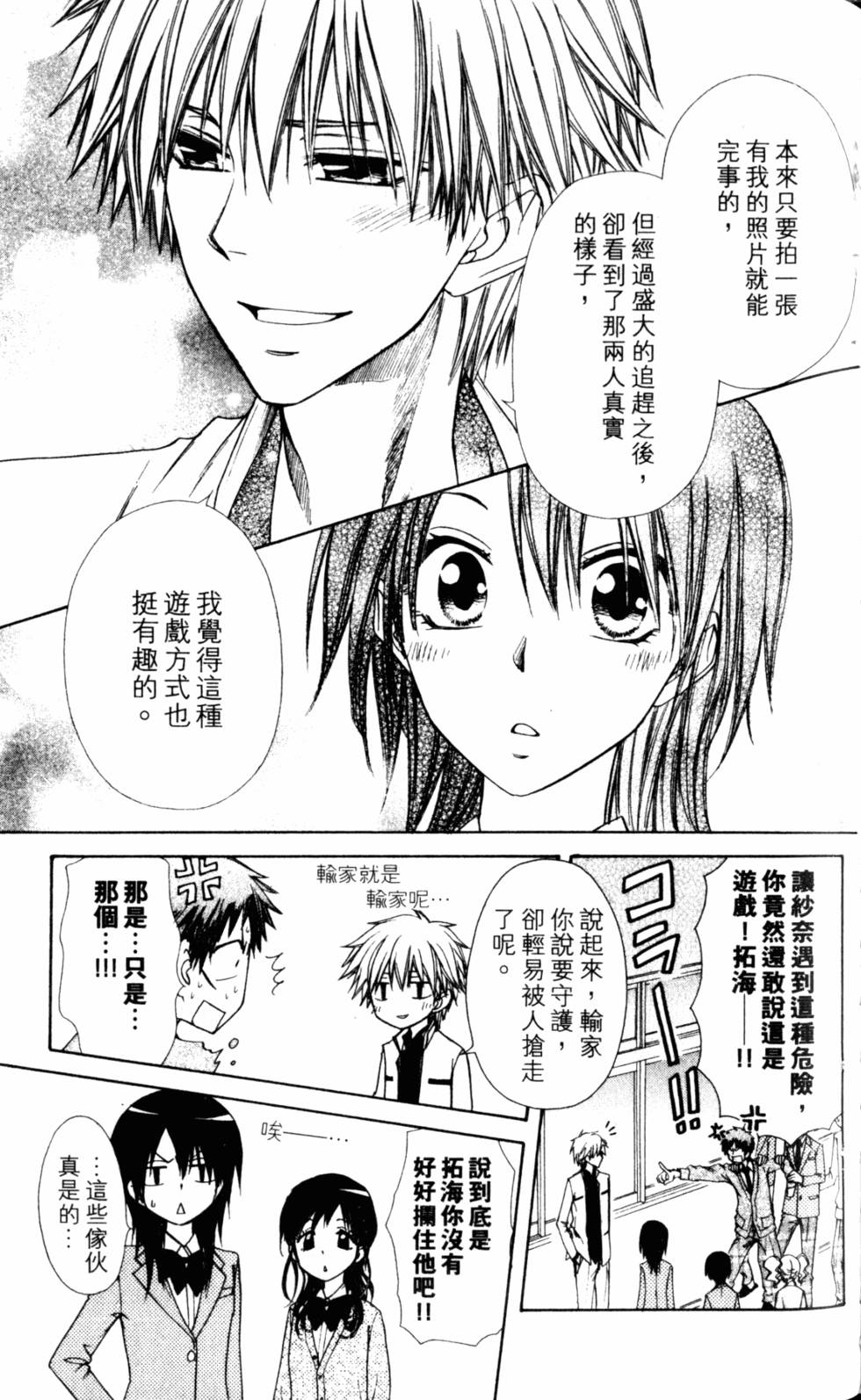 第97页