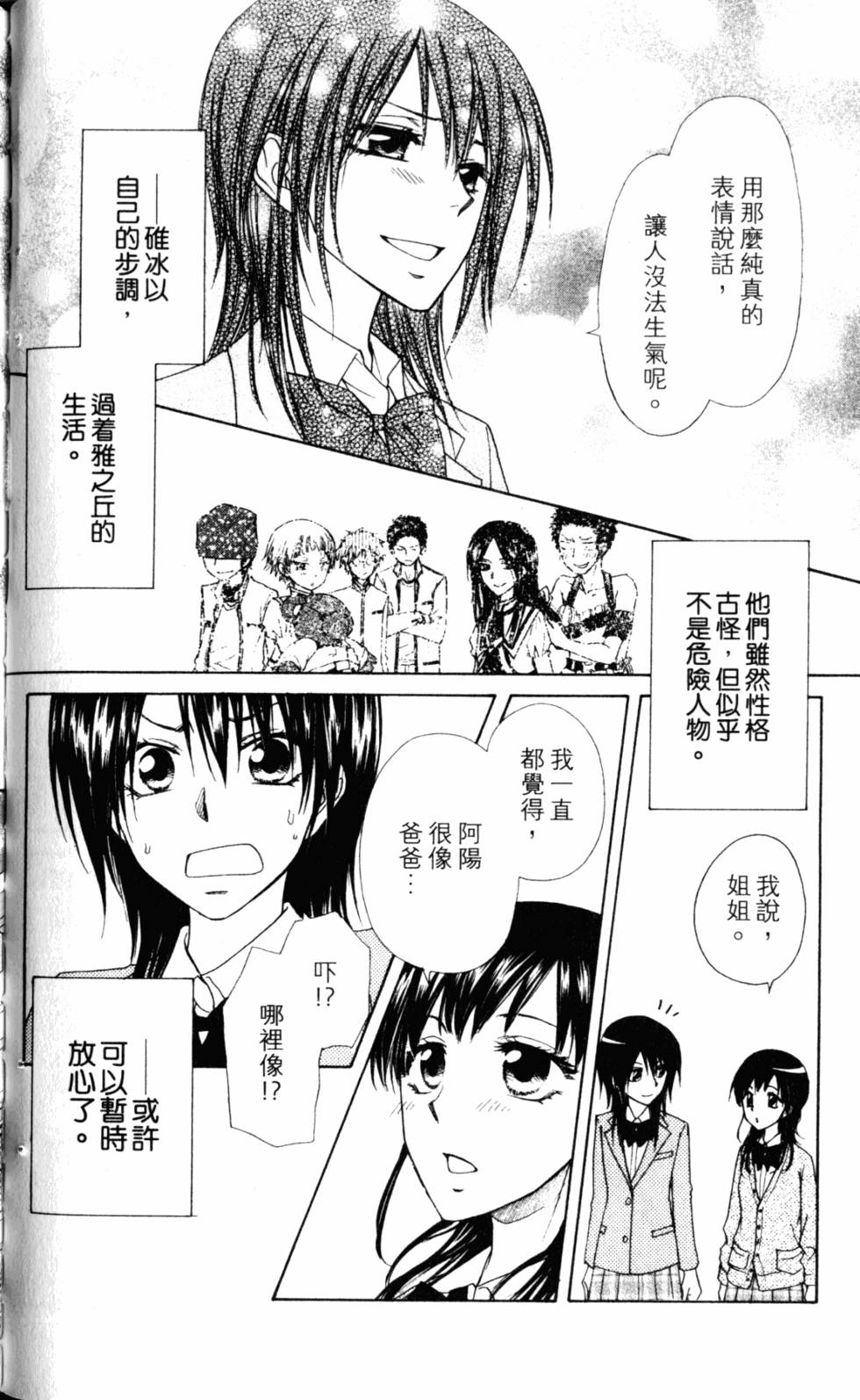 第98页