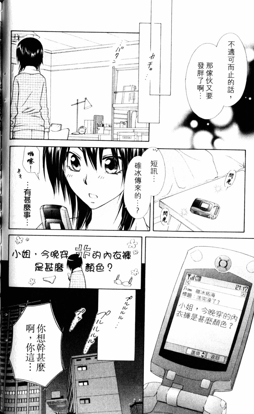 第106页