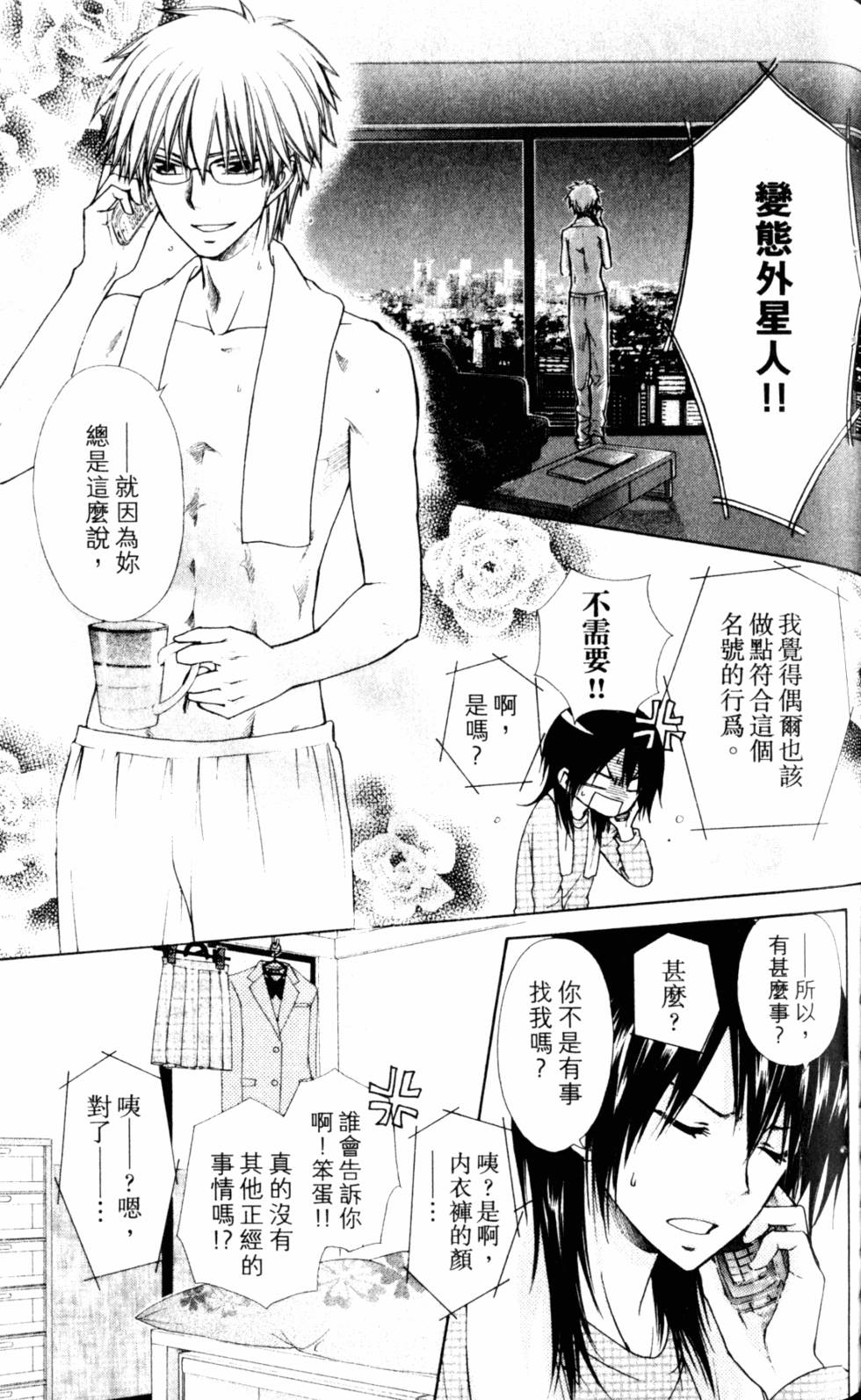 第107页