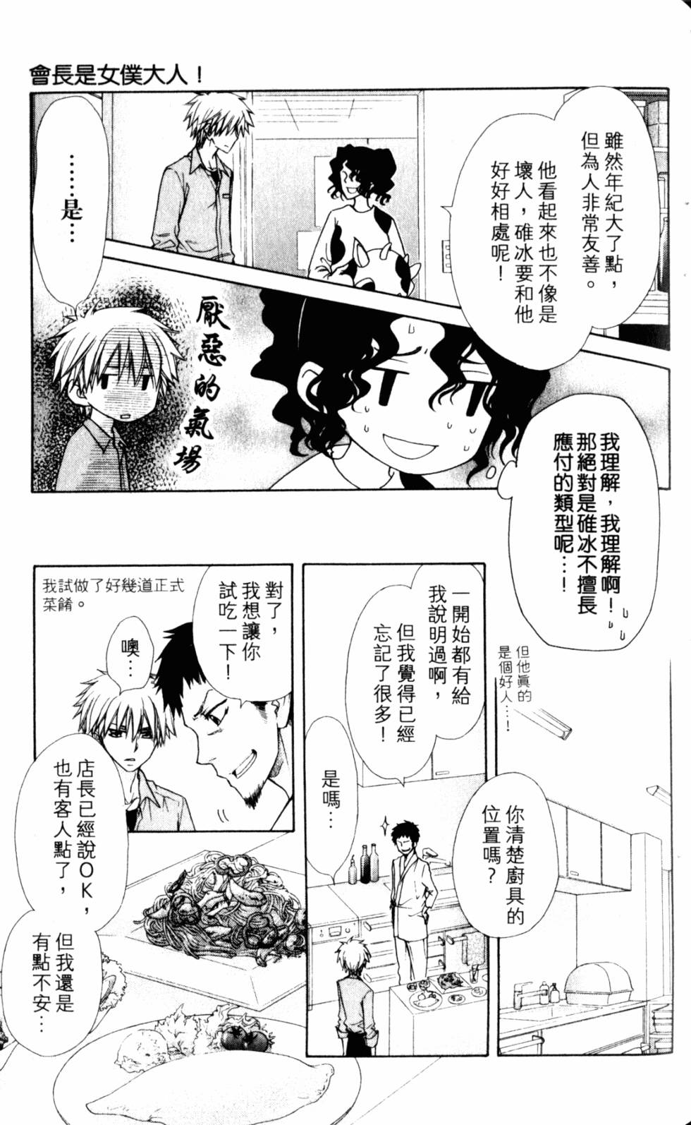 第115页