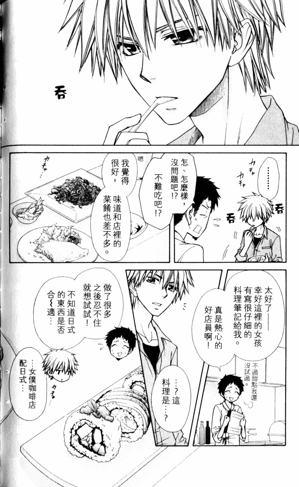第116页