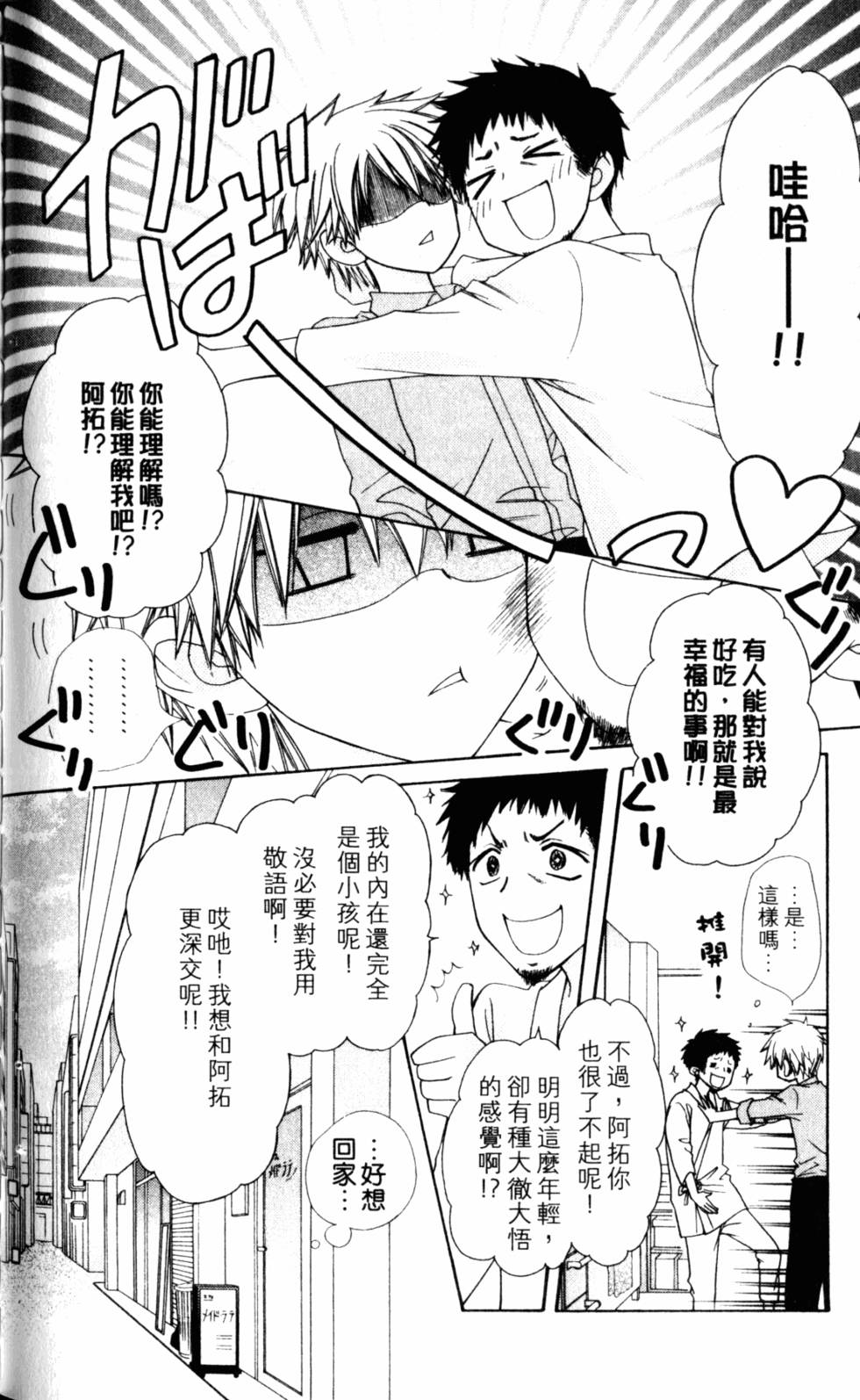 第118页