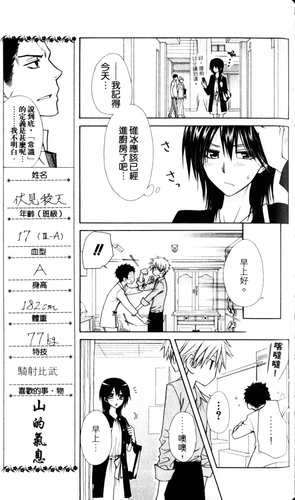 第119页