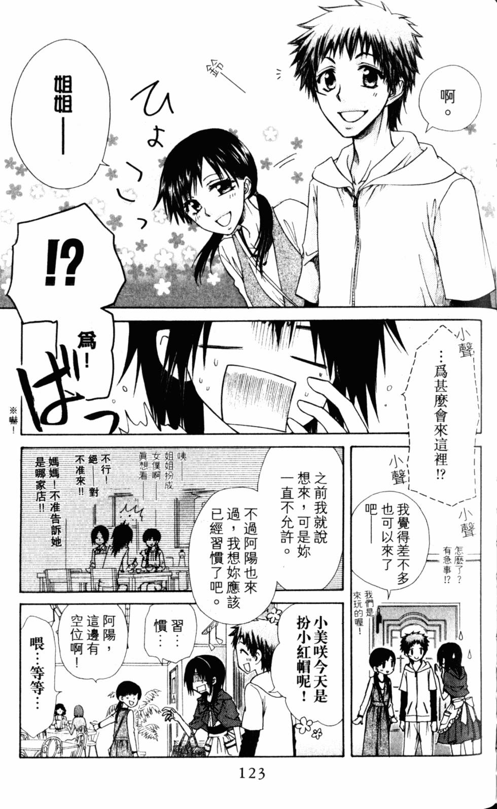 第123页