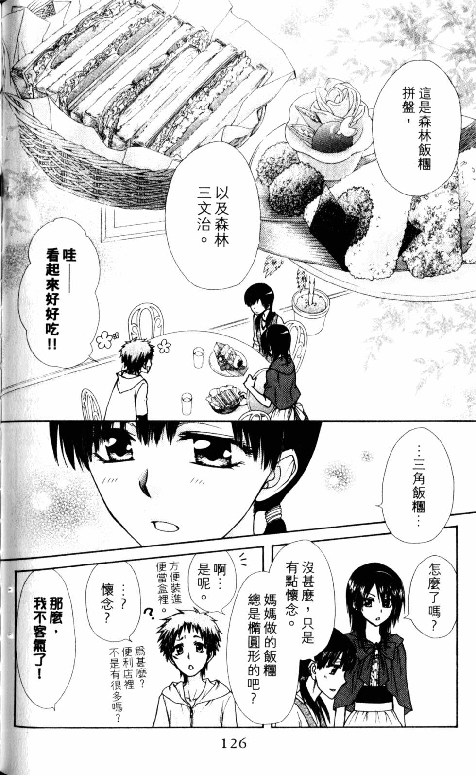第126页