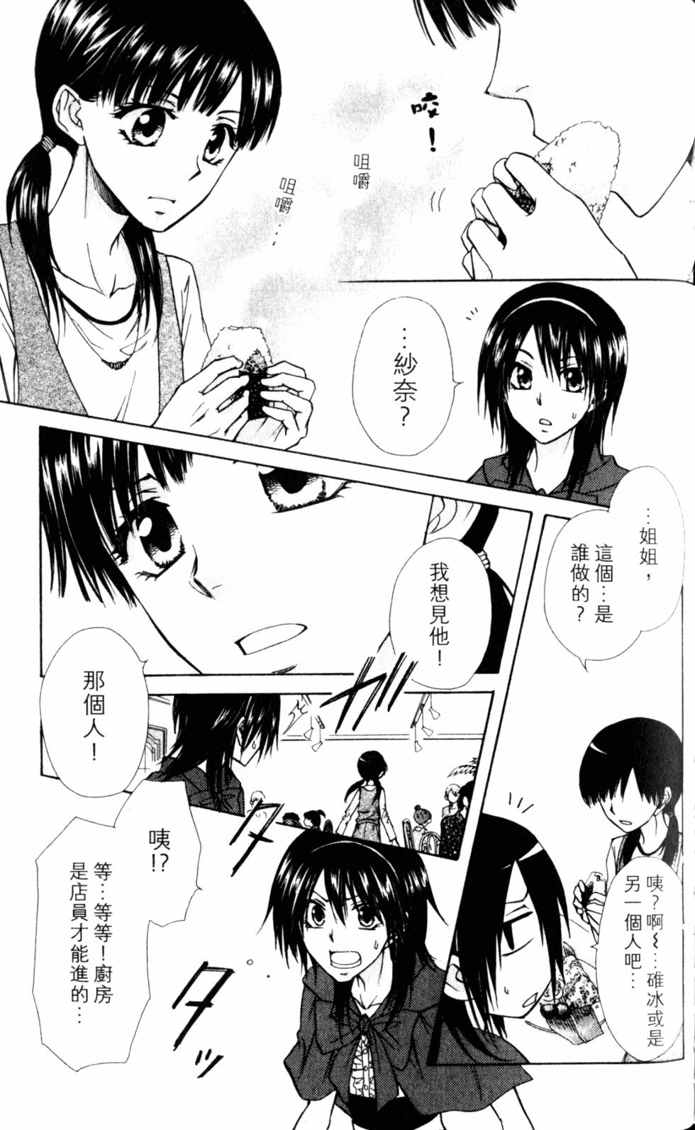 第127页
