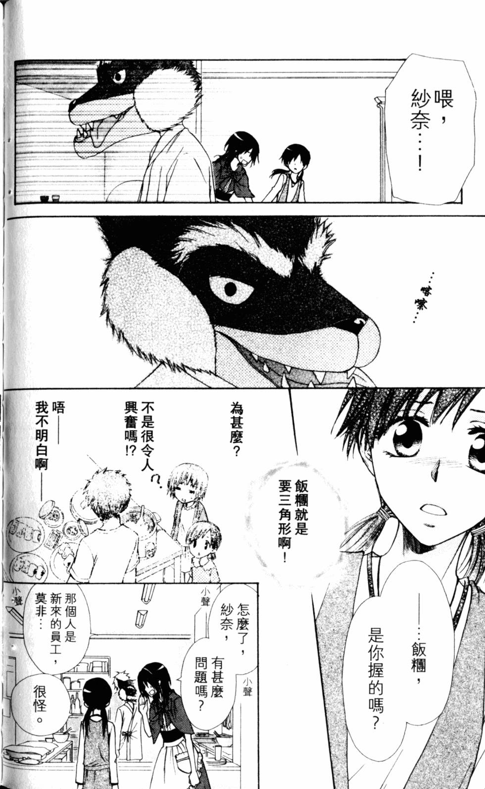 第128页
