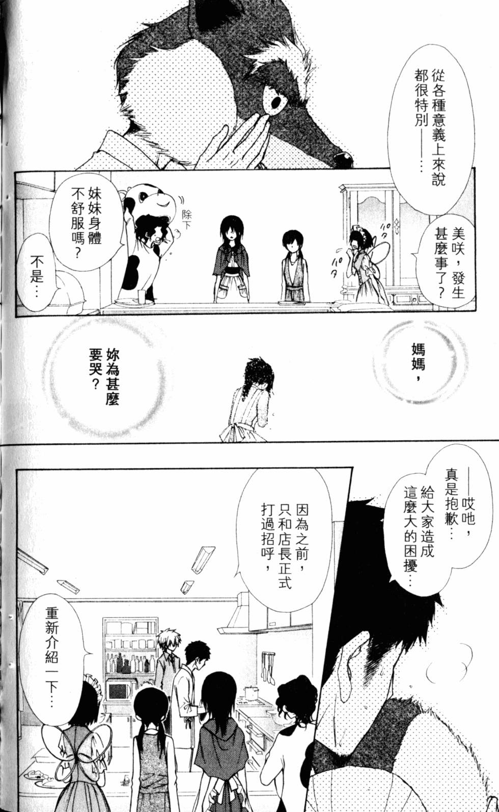 第130页