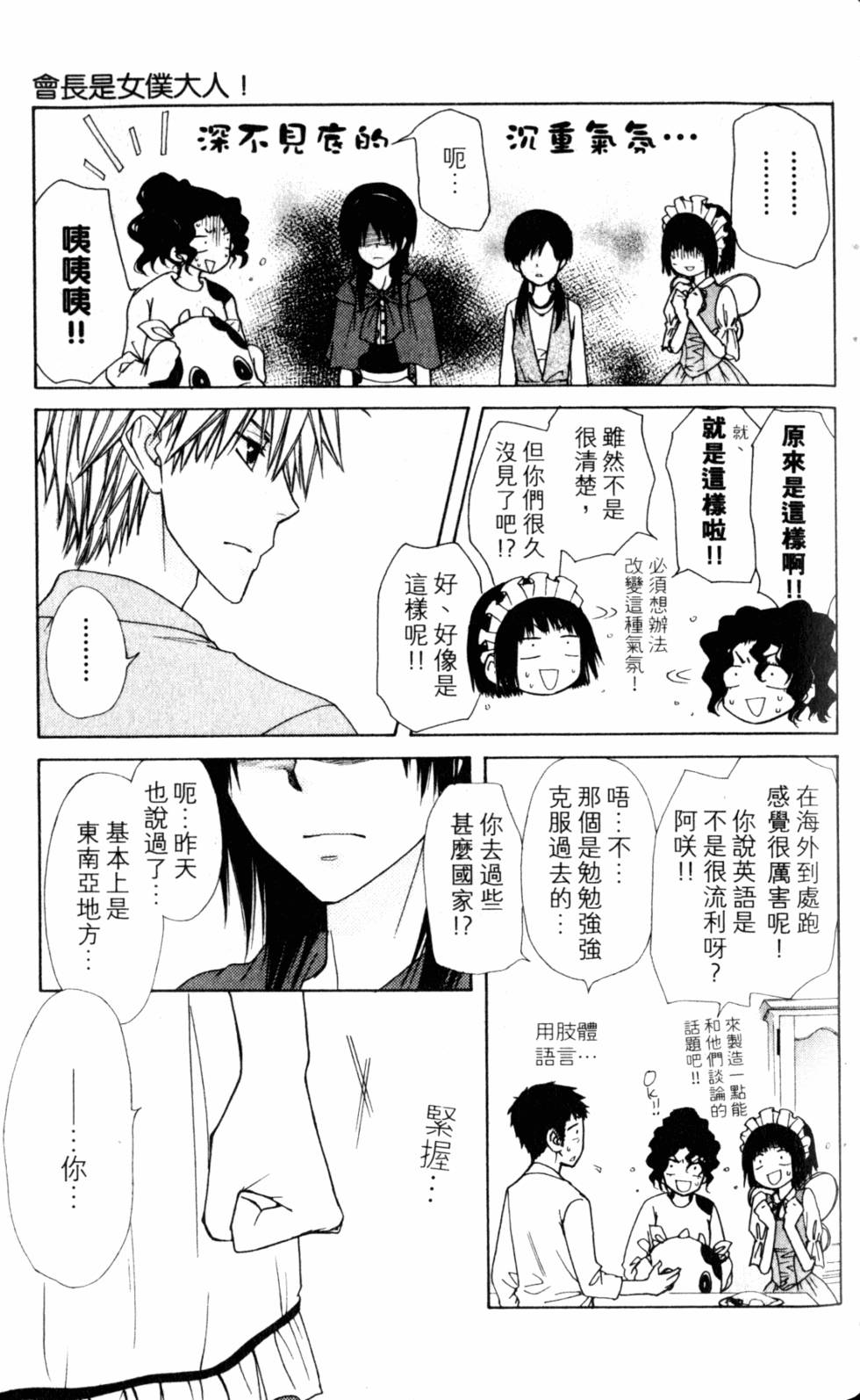第135页