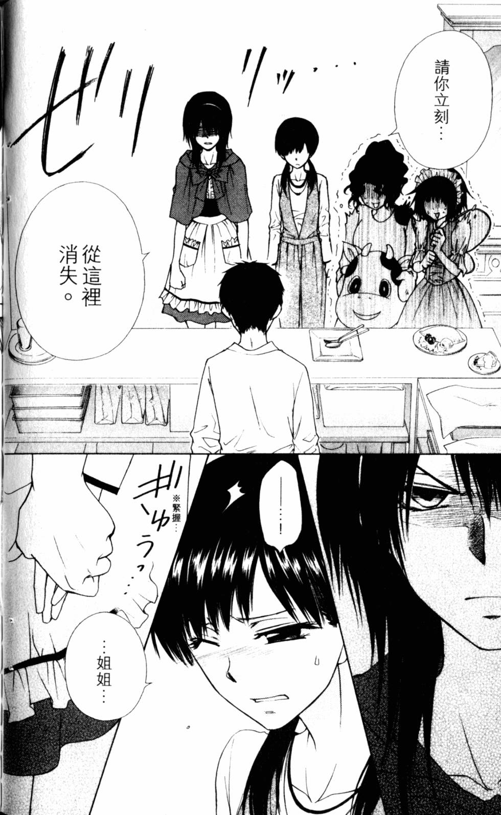 第136页