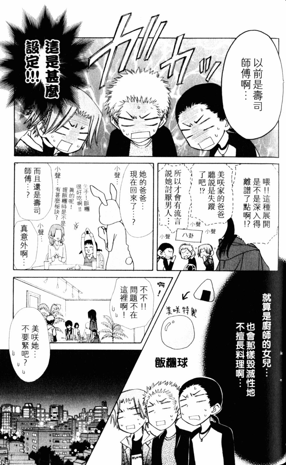 第139页