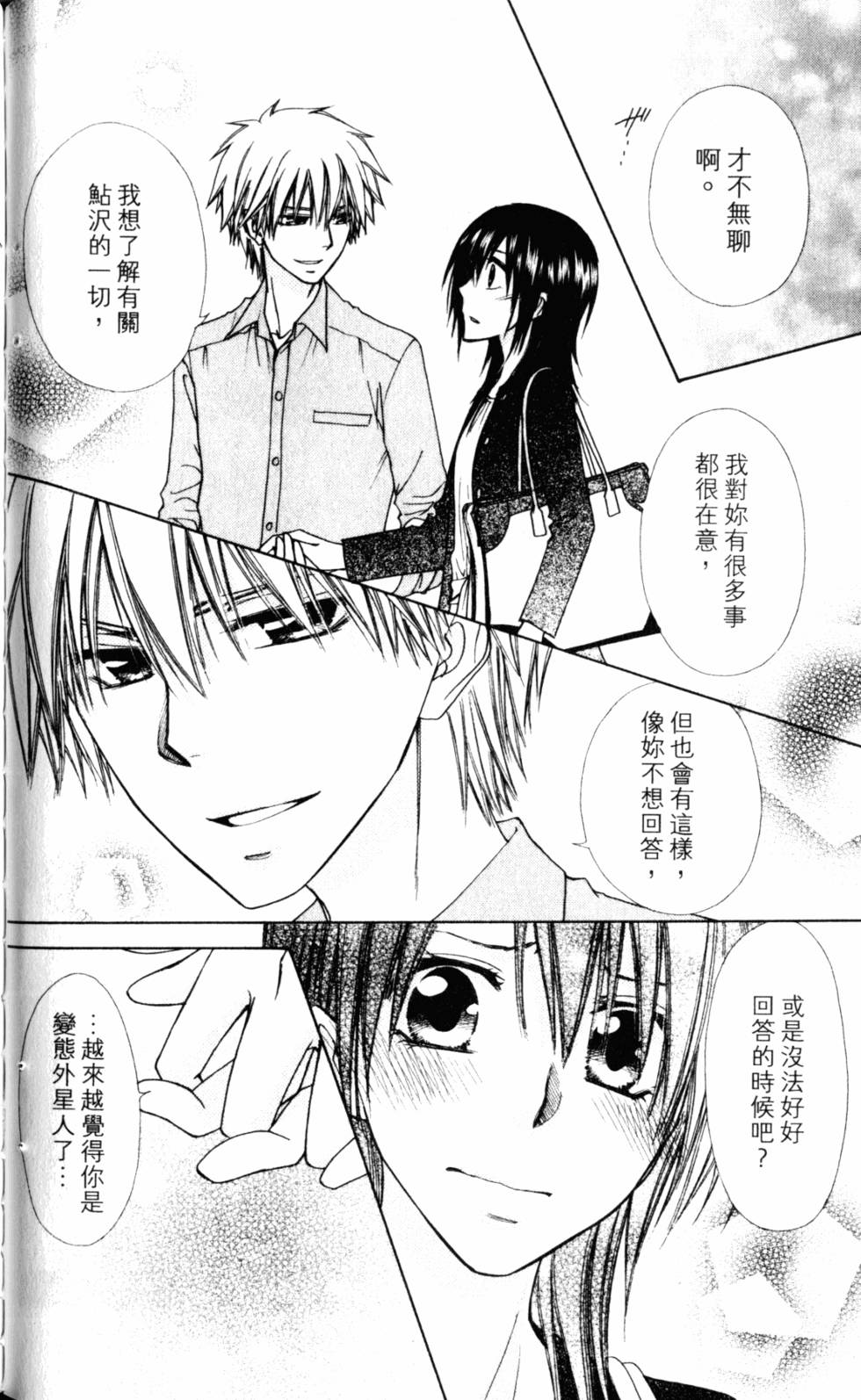 第142页