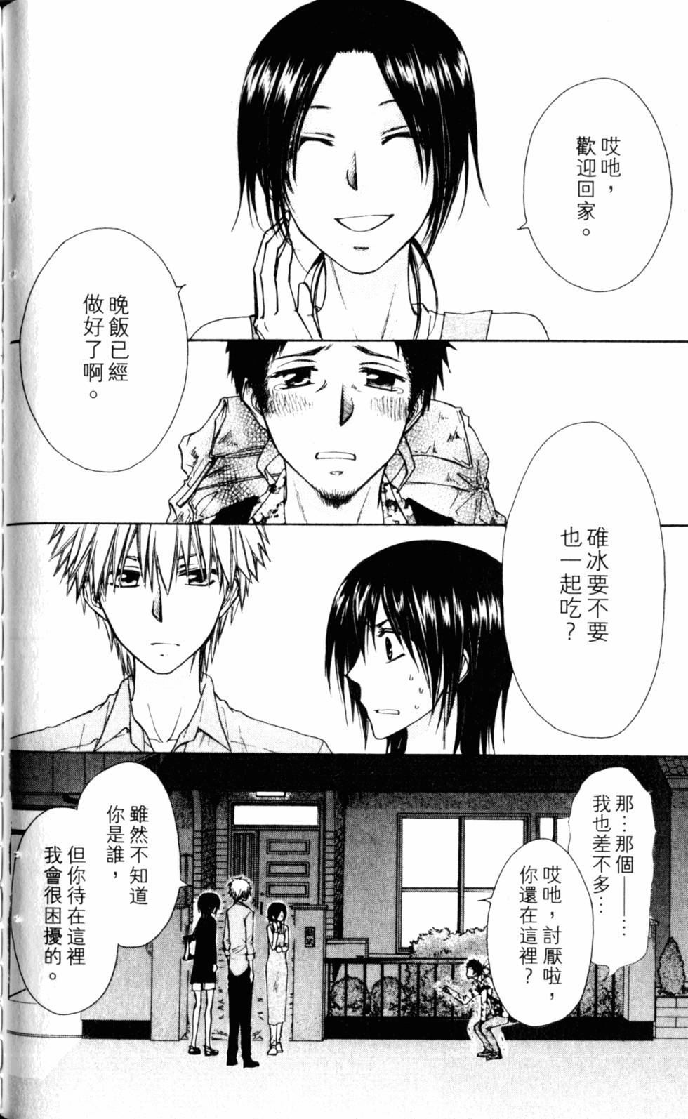 第144页