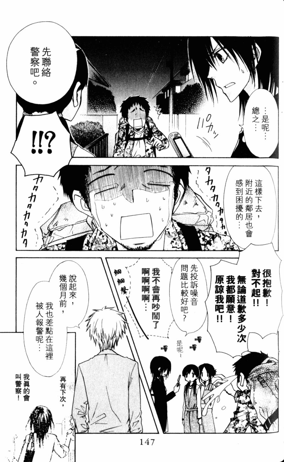 第147页