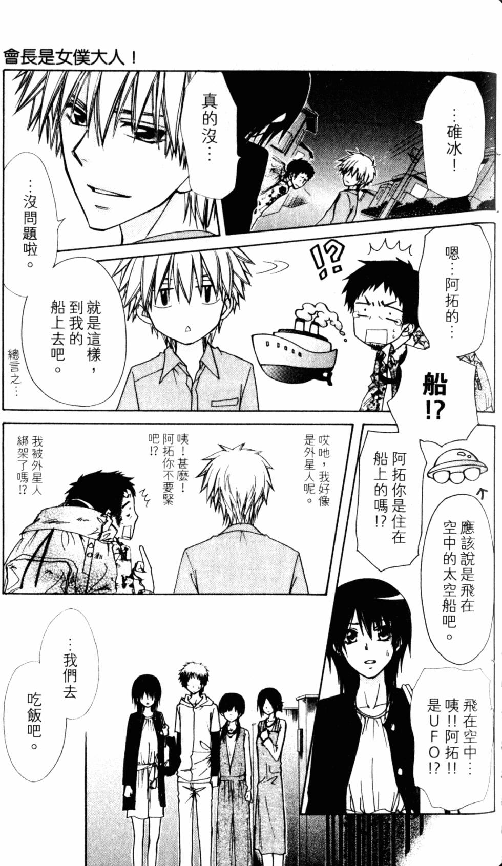 第149页