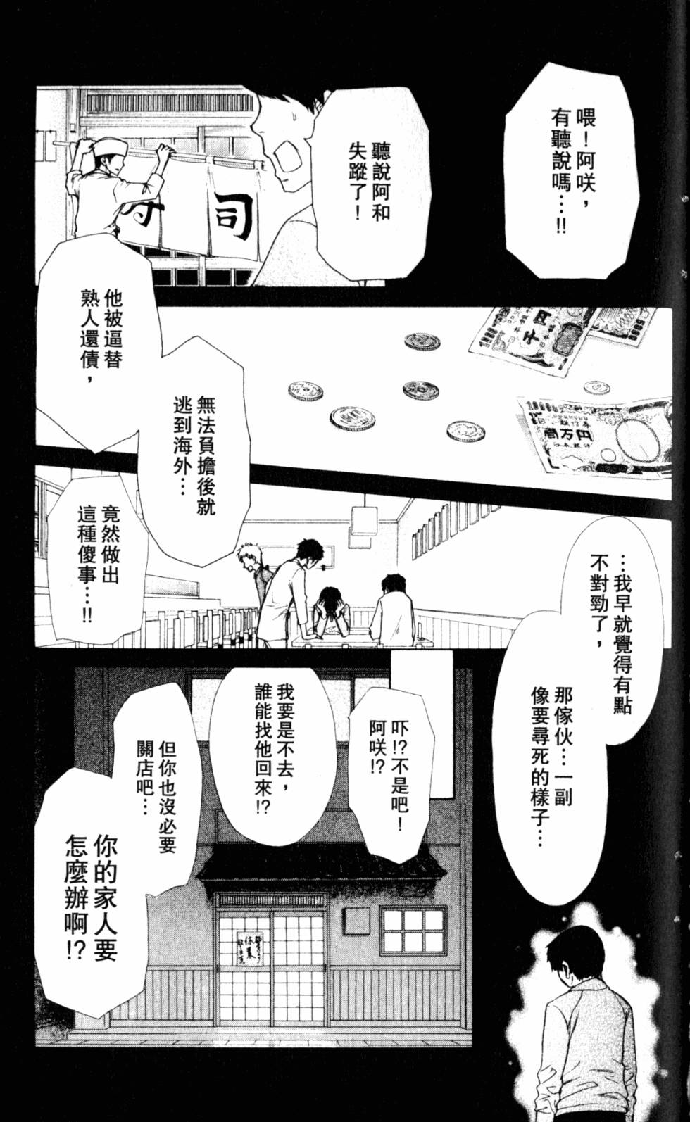 第151页