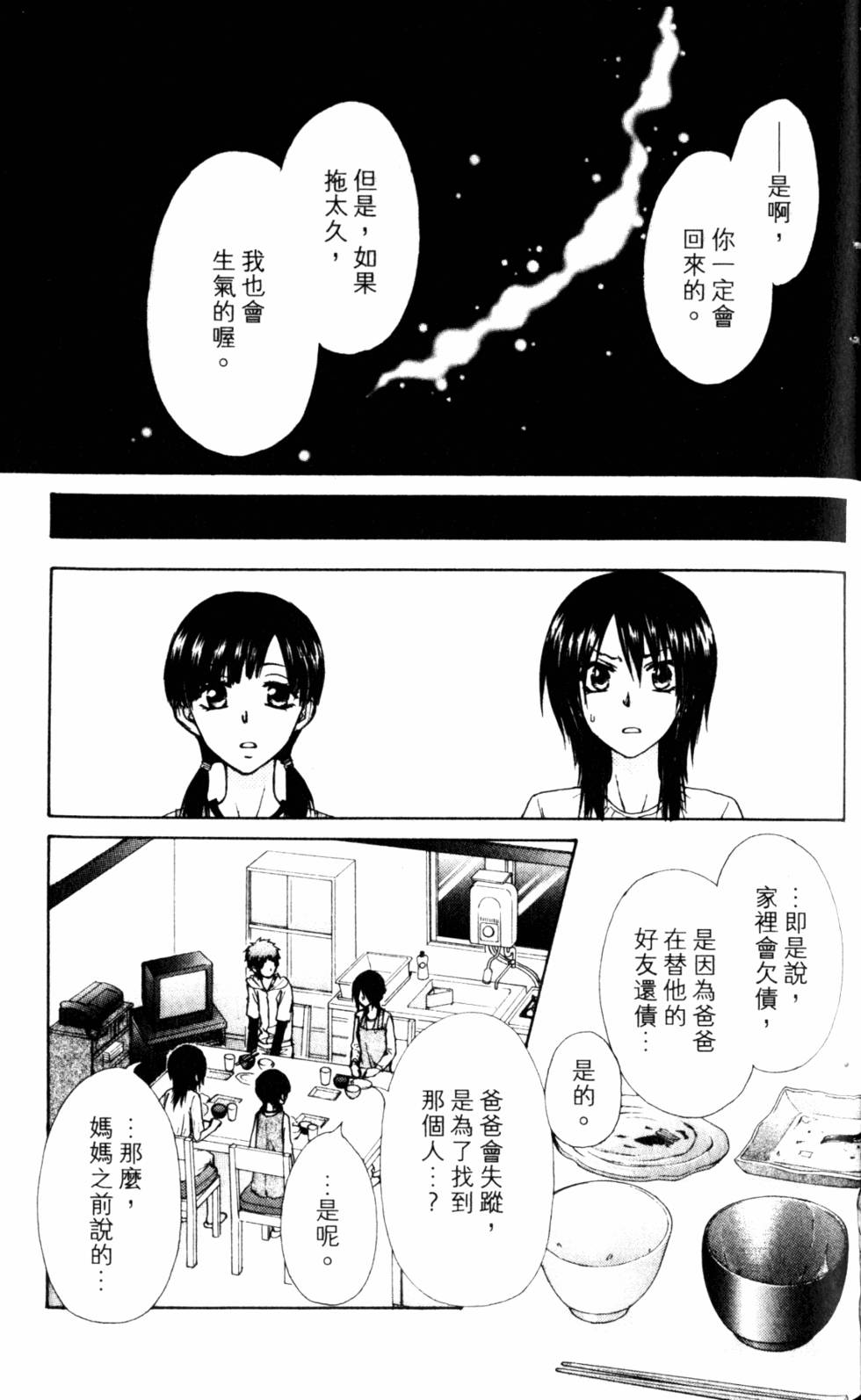 第153页