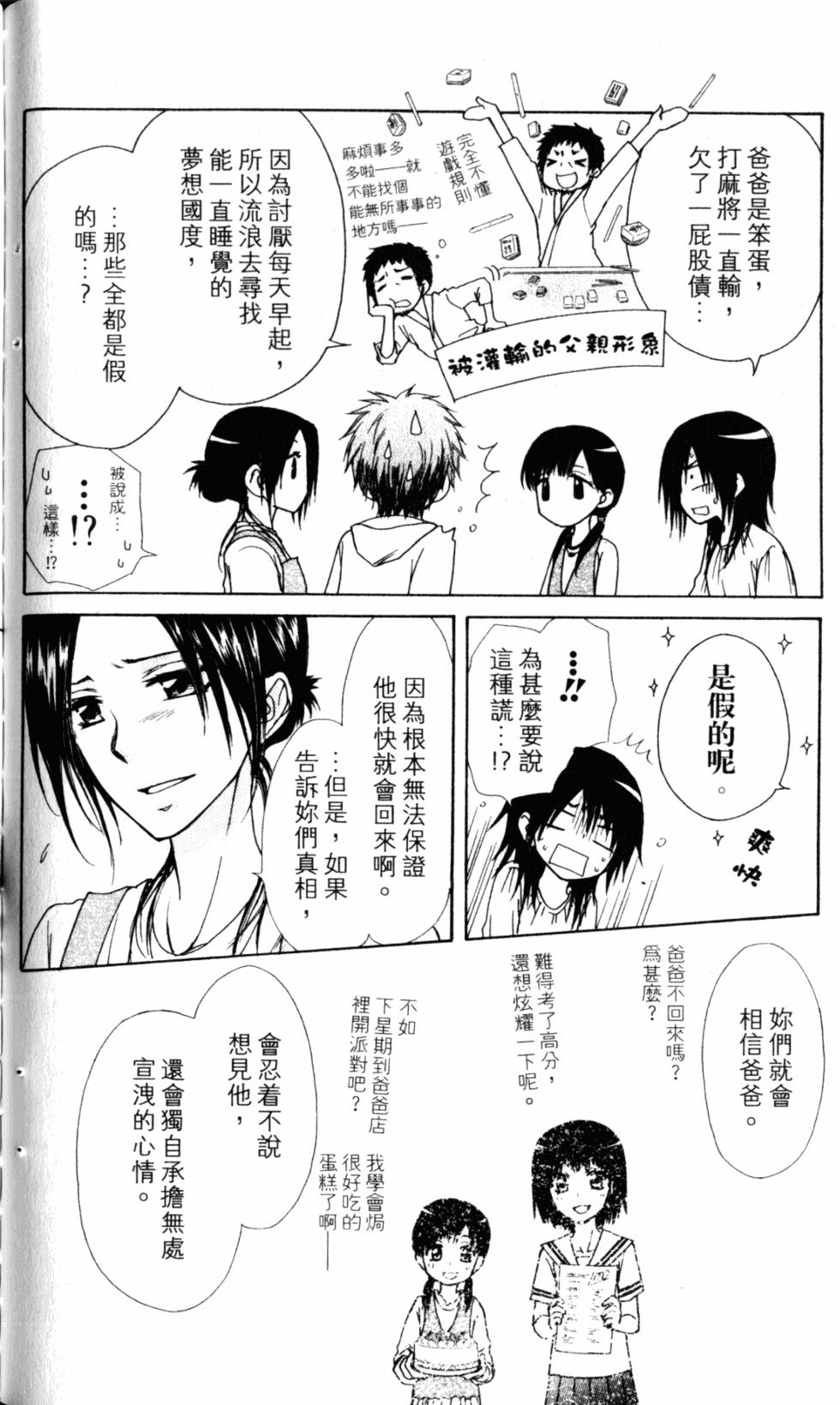 第154页