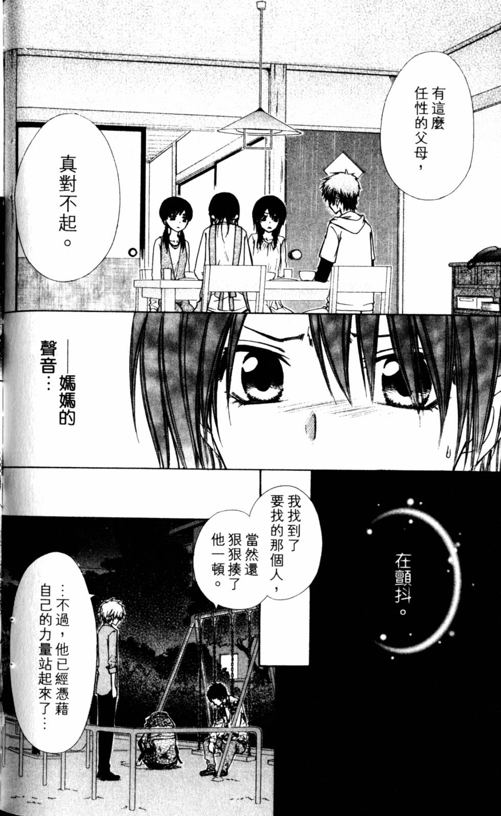第156页